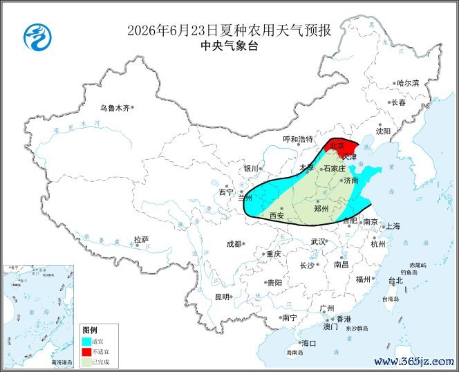 图2&nbsp; 2026年6月23日夏种农用天气预告